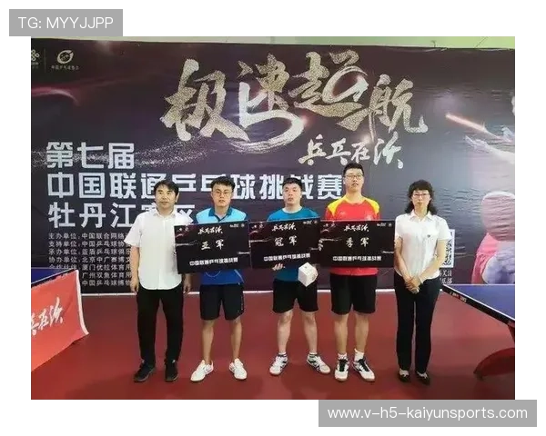 世界乒乓球联赛俱乐部青训投入回报第46版白皮书发布，世界乒乓球联合会